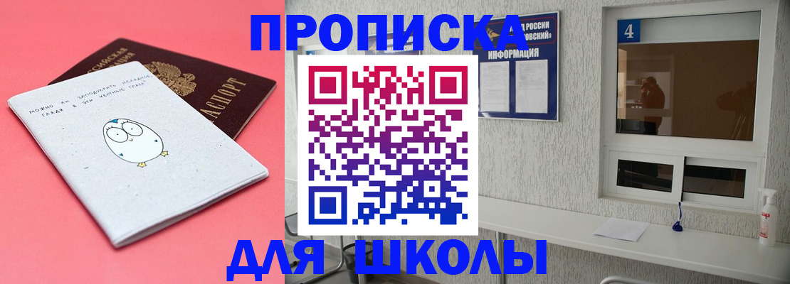 форма 3 в Лебедяни